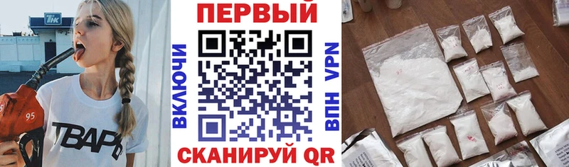 закладка  Михайловка  АМФЕТАМИН 97% 