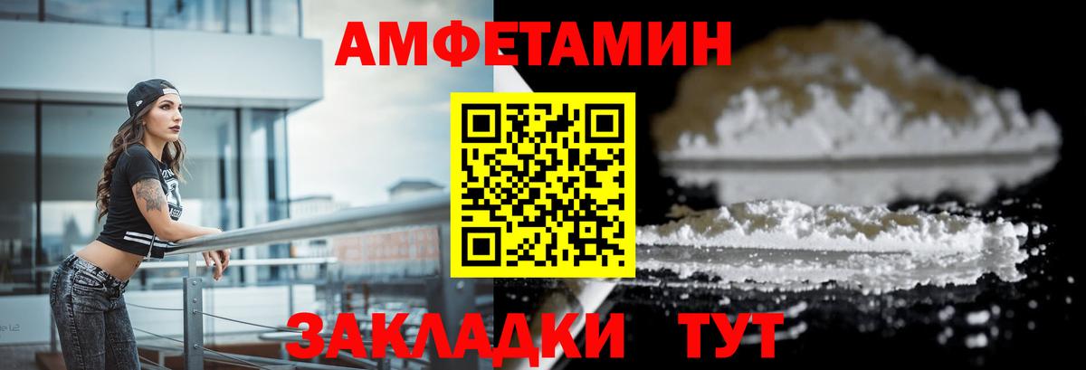 АМФ 97% Михайловка