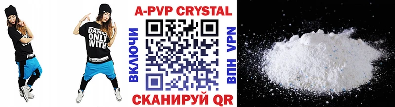 продажа наркотиков Михайловка Alfa_PVP VHQ