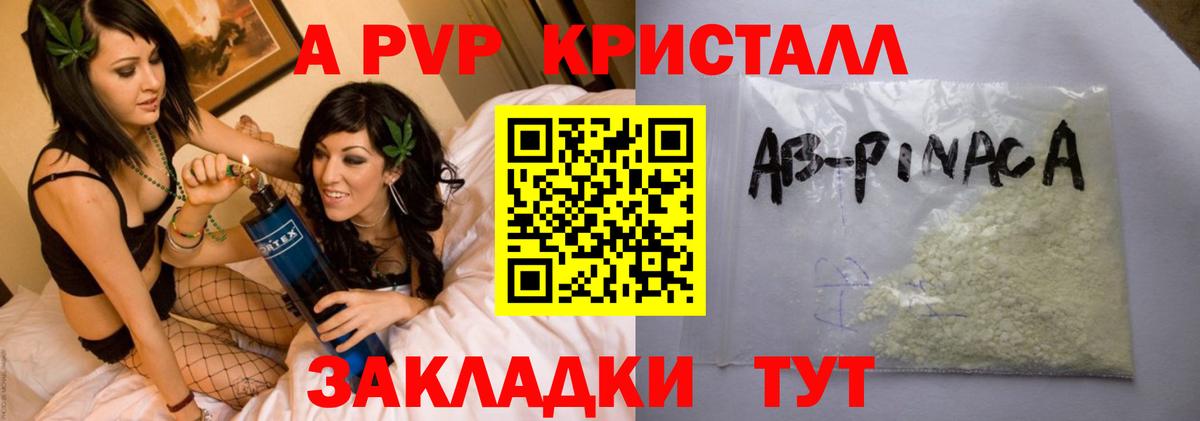 Михайловка  Alpha PVP крисы CK  Вход с VPN  Alpha PVP СК КРИС 