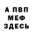 КЕТАМИН VHQ Jonathan Hitt