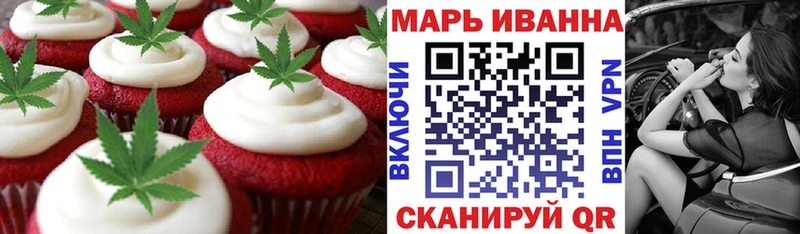 Cannafood марихуана  Михайловка 