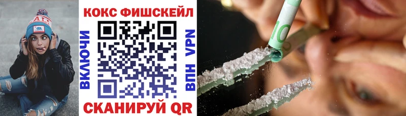 наркошоп  Михайловка  omg ТОР  COCAIN 99% 