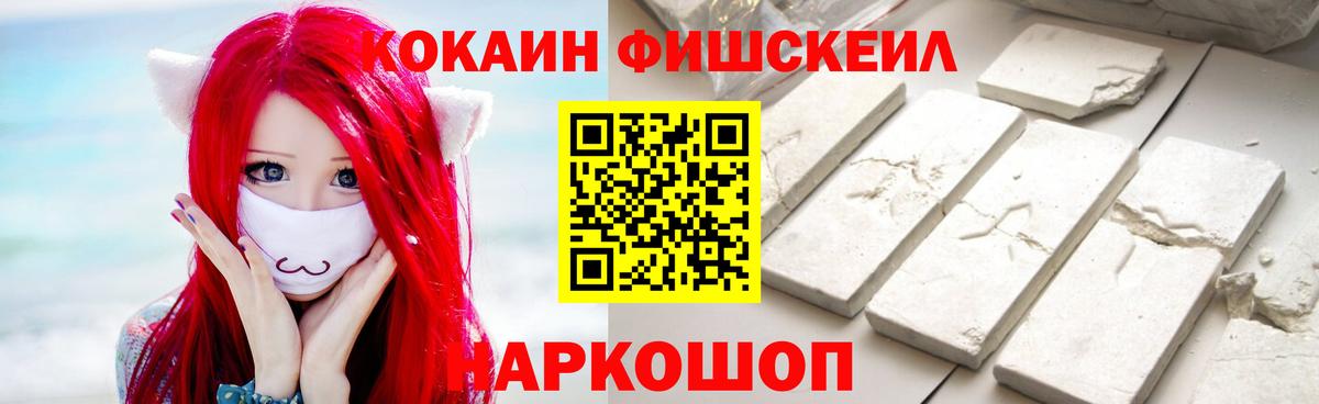 Бошки Шишки  Гашиш  КОКАИН  Михайловка  АМФЕТАМИН кристаллы  Мефедрон   ГАШИШ  НБОМе 