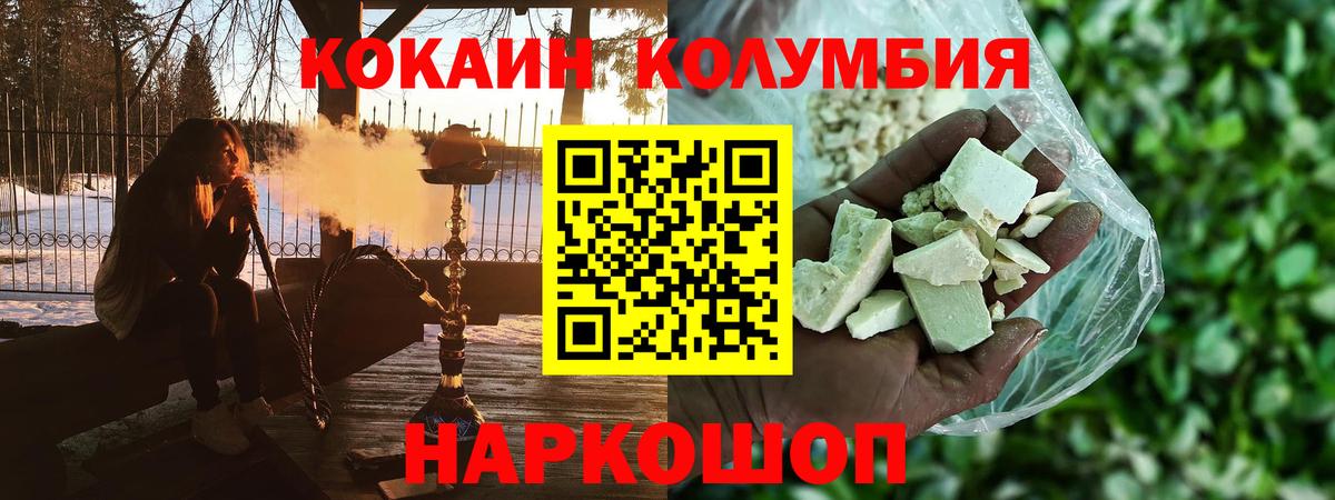 Лсд 25  ГАШ  Бошки Шишки  ГАШИШ  Вход с VPN  Михайловка  A PVP СОЛЬ   NBOMe  Мефедрон кристаллы 