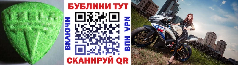 Экстази ешки Михайловка