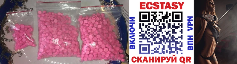 Экстази 300 mg  сайты даркнета как зайти  Михайловка 