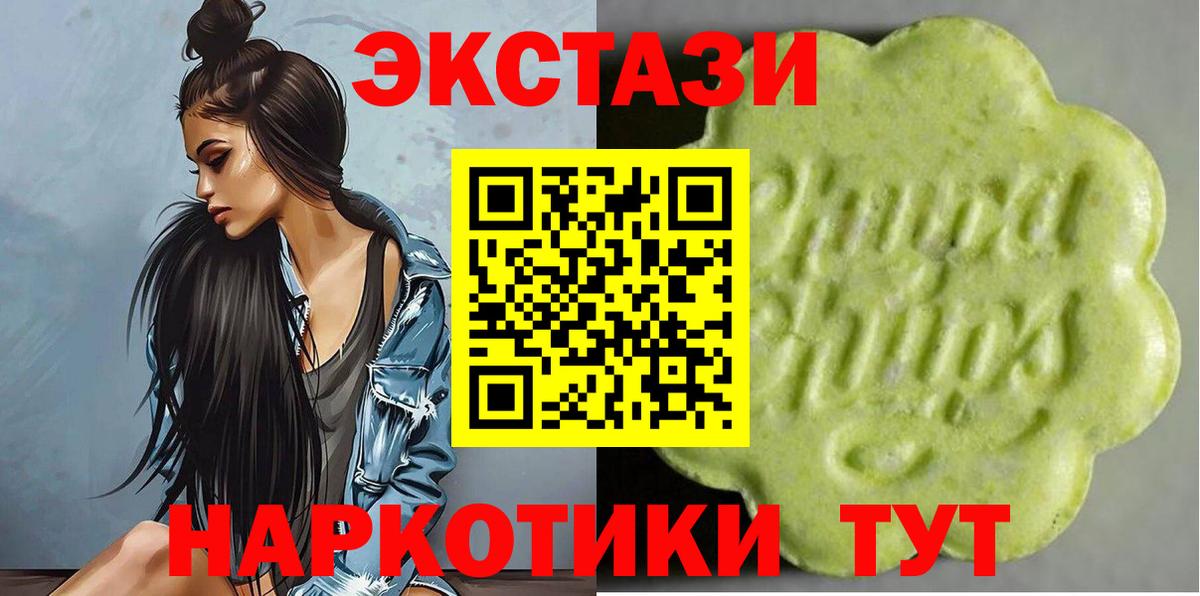 Ecstasy Philipp Plein  Вход с VPN  Михайловка  Ecstasy  Ecstasy TESLA 
