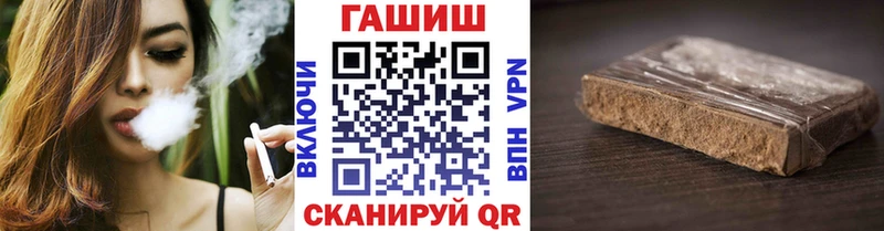 Гашиш 40% ТГК  Михайловка 