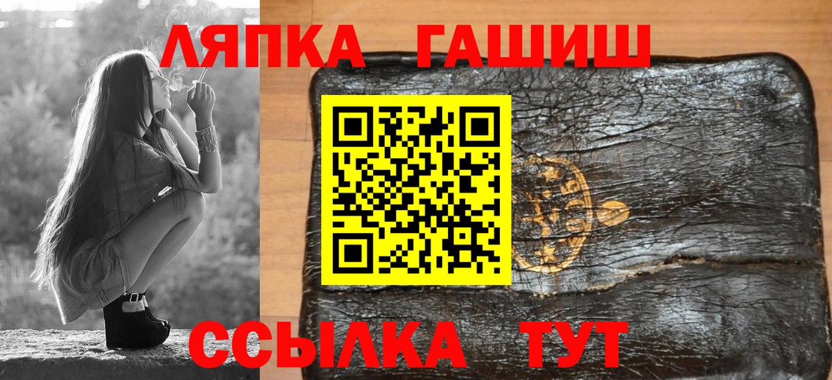 ГАШ гарик  Михайловка  магазин продажи   Гашиш 40% ТГК 