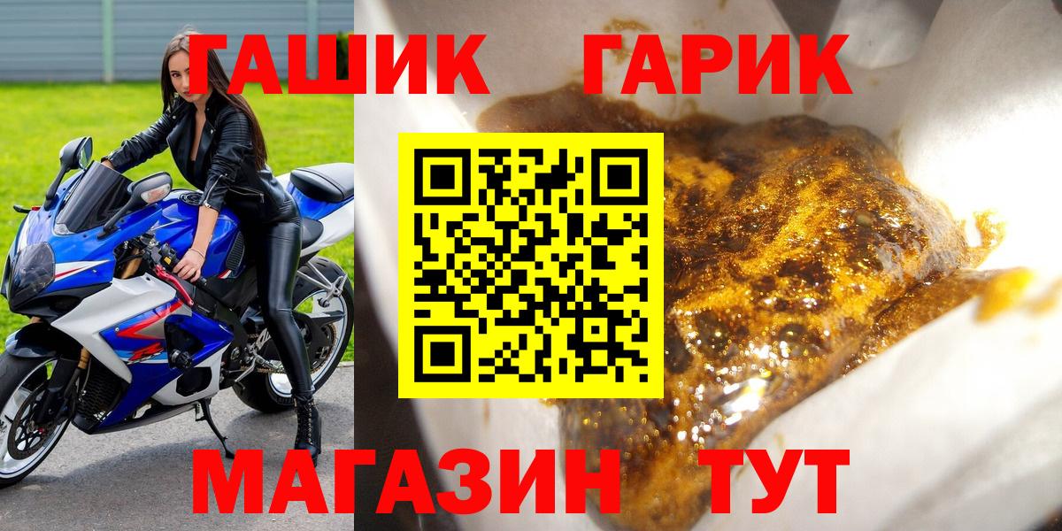 ГАШ Cannabis Михайловка