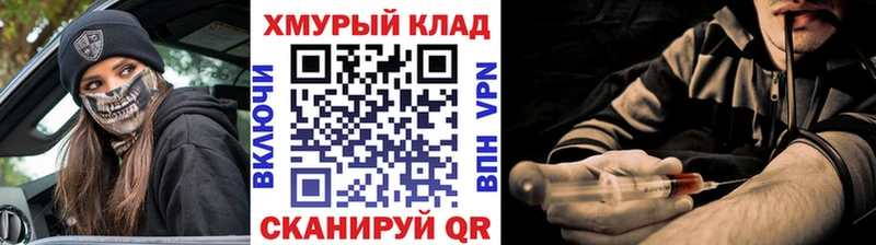 ГЕРОИН герыч Михайловка