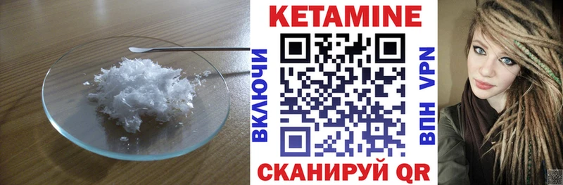 Кетамин VHQ  кракен зеркало  Михайловка 
