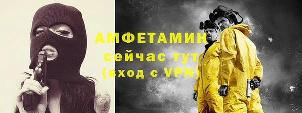таблы Кодинск