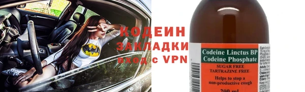 COCAINE Козловка