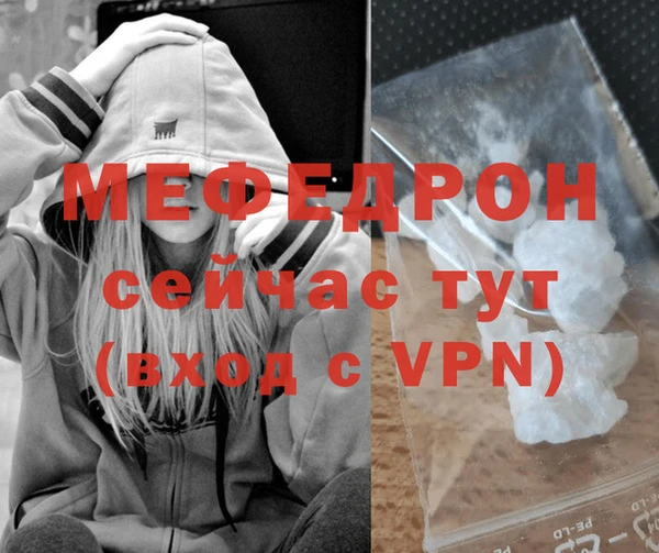 гидра Кинешма