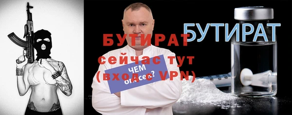 гидра Кинешма