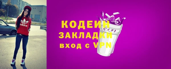 гидра Кинешма