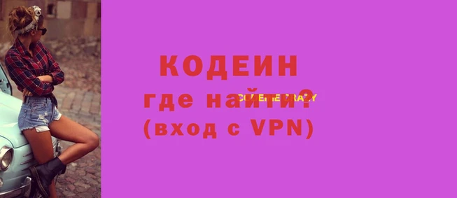 первитин Дмитровск