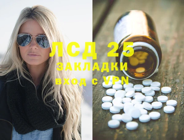 марки lsd Козельск