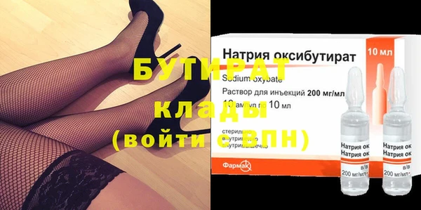 гидра Кинешма