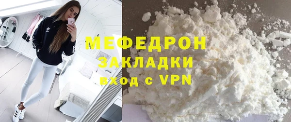 прущая мука Киренск