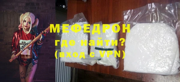 гидра Кинешма