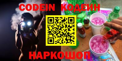 марки lsd Будённовск