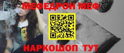 шишки Апшеронск