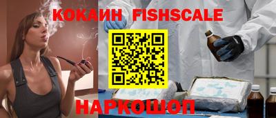 марки lsd Будённовск