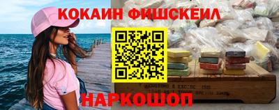 шишки Апшеронск