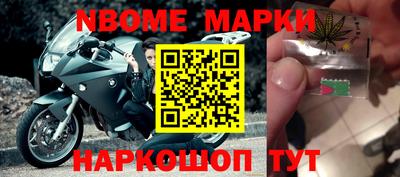 марки lsd Будённовск