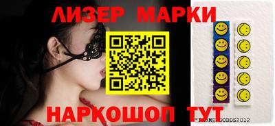 марки lsd Будённовск