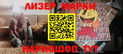 марки lsd Будённовск