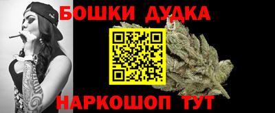 марки lsd Будённовск