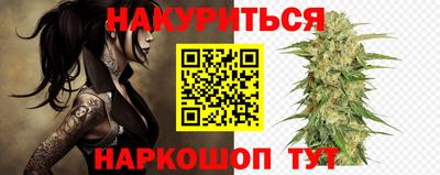 марки lsd Будённовск