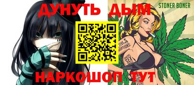 марки lsd Будённовск