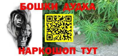 метадон Бузулук
