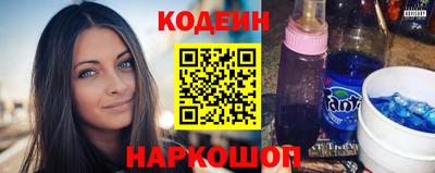 марки lsd Будённовск