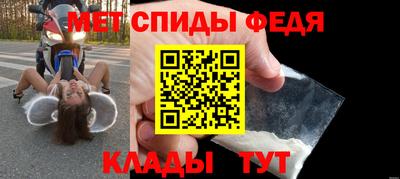 скорость Апрелевка