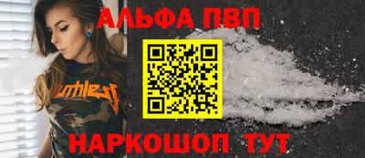 скорость Апрелевка