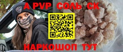 марки lsd Будённовск