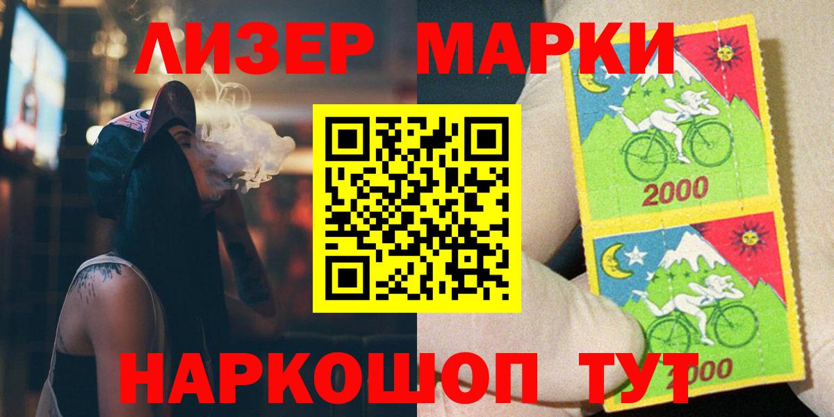 LSD-25 экстази ecstasy Михайловка