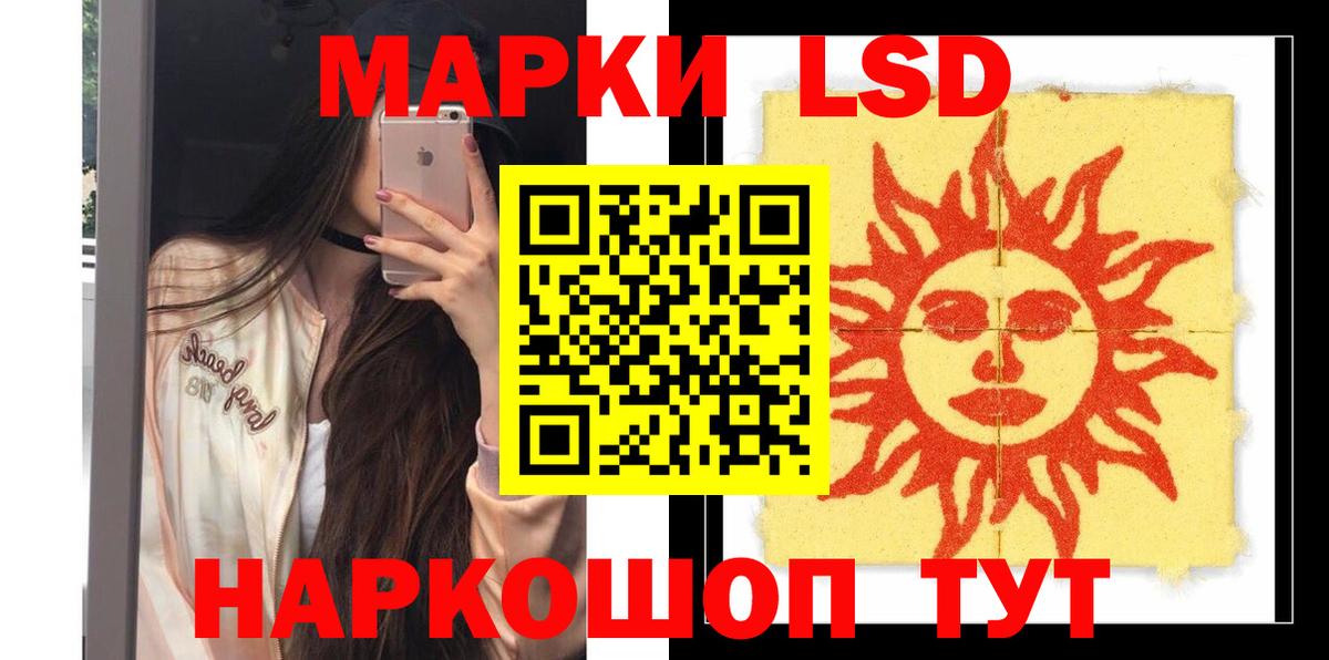 LSD-25 экстази кислота  ЛСД экстази ecstasy  Лсд 25 экстази  Михайловка 