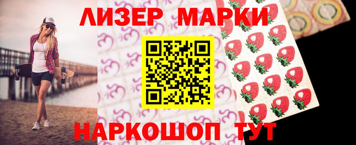 LSD-25 экстази кислота Михайловка