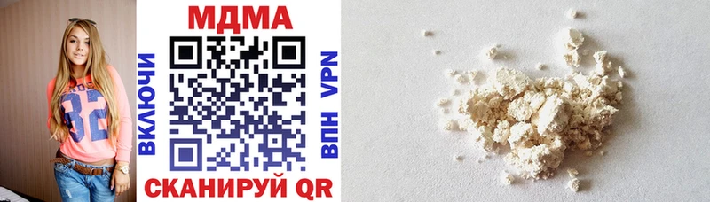 как найти наркотики Михайловка MDMA VHQ