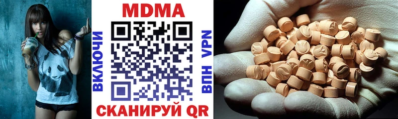 МДМА молли Михайловка