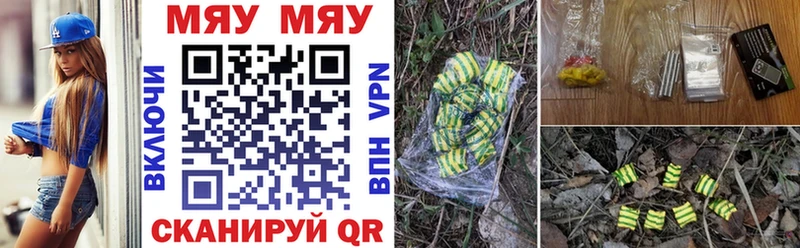 МЕФ мука Михайловка
