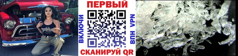 МЕТАМФЕТАМИН Methamphetamine  Михайловка 