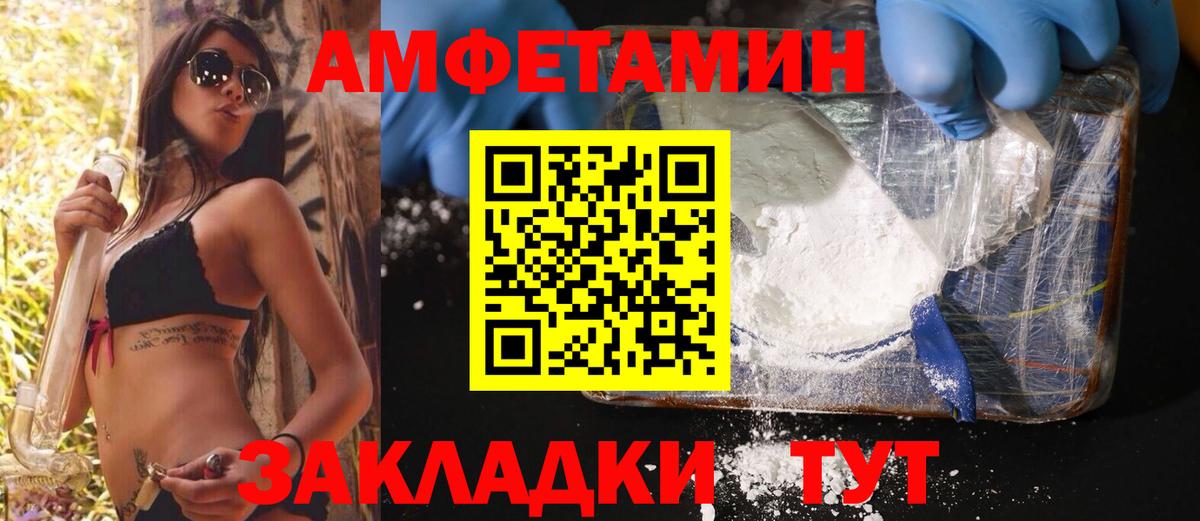 МДМА Михайловка